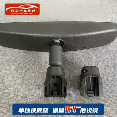Suitable for Nissan Sylphy, Digər kuzov və aksesuarlar