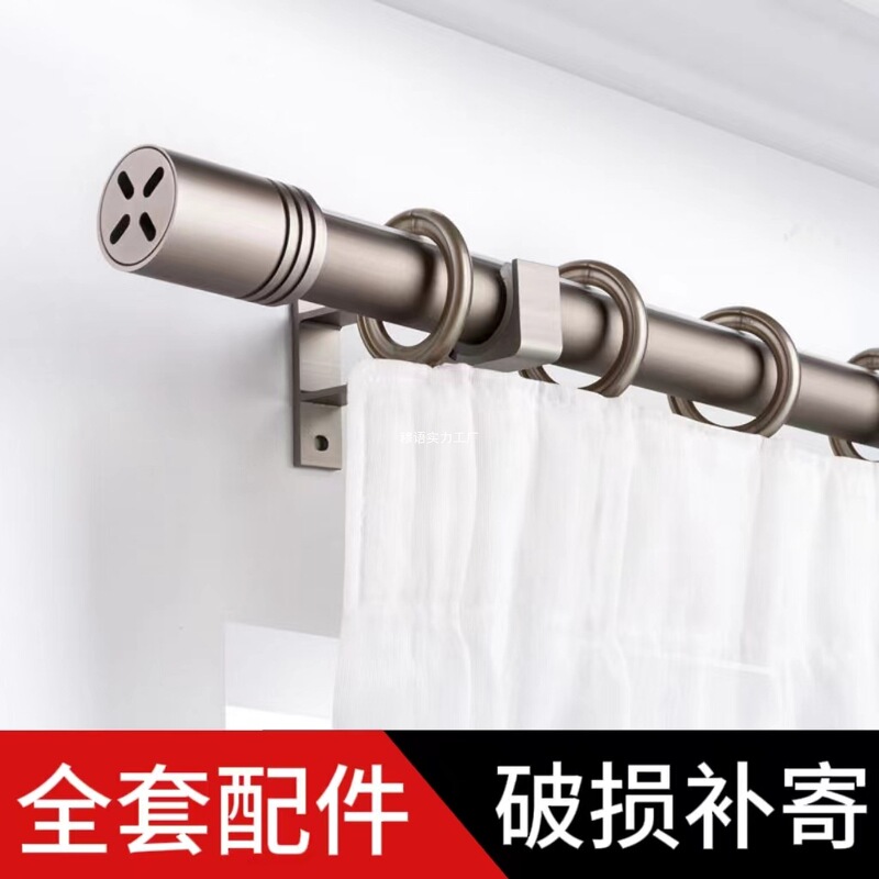 カーテンロッド ローマンロッド シングルロッド ダブルロッド トップマウント 厚みのある穴あき 静音 リビングルーム アルミ合金 カーテンレール セット|undefined
