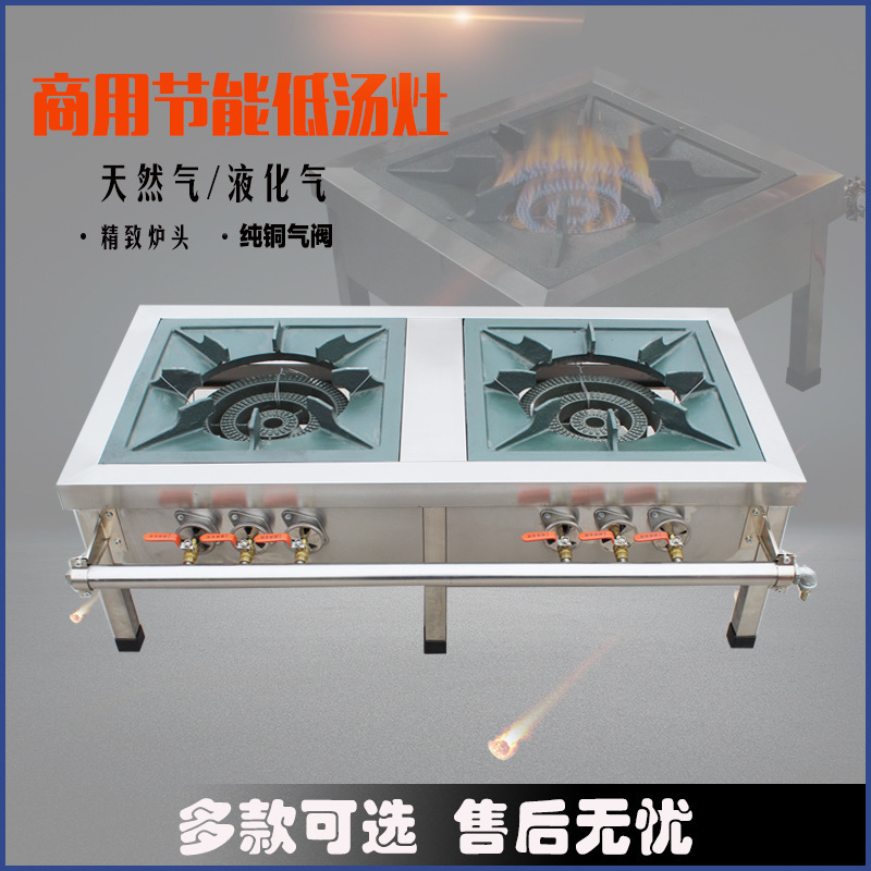 单眼三环矮汤炉商用韩式不锈钢低汤灶双眼燃气节能煲汤熟食猛火炉