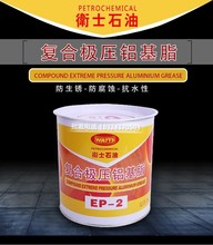 ����̩֬���M���lʿEP-2�ͺϘO���X��֬ �͸ߜ��S���S�� ԭ�b��Ʒ