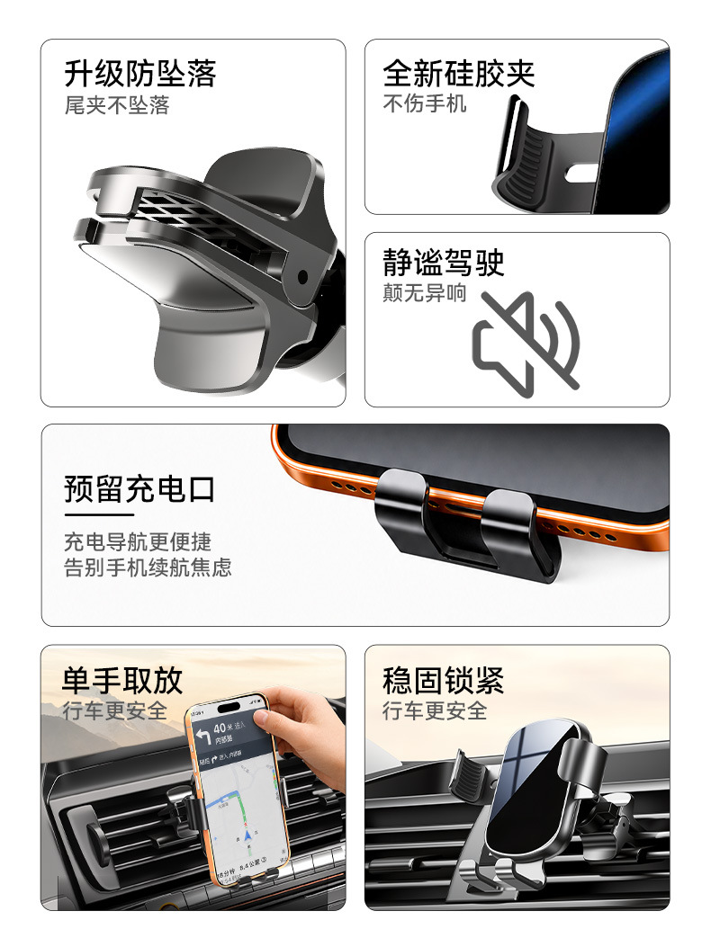 Car Mobile Phone Holder, Car Air Outlet Mobile Phone Navigation Holder, Universal Head Gravity Anti-Shake Mirror Holder