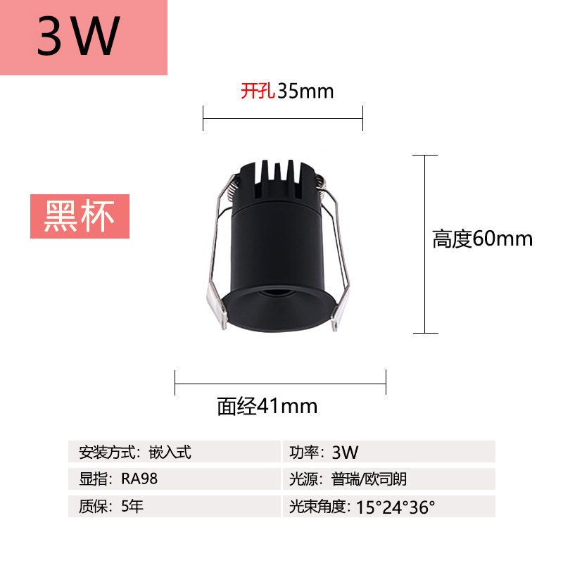 跨境爆品小孔射灯商用天花灯35开孔智能控制家用嵌入式小孔射灯|undefined