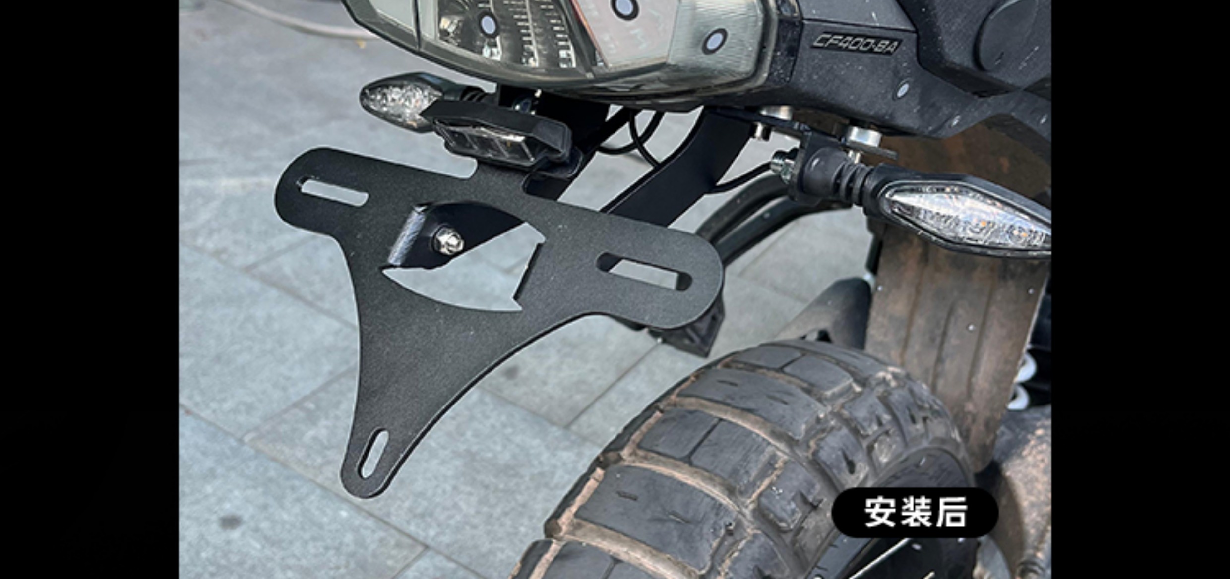 Suitable for CFMOTO 450MT modified short-tail aluminum alloy rear spoiler folding license plate holder 450MT license plate bracket accessories