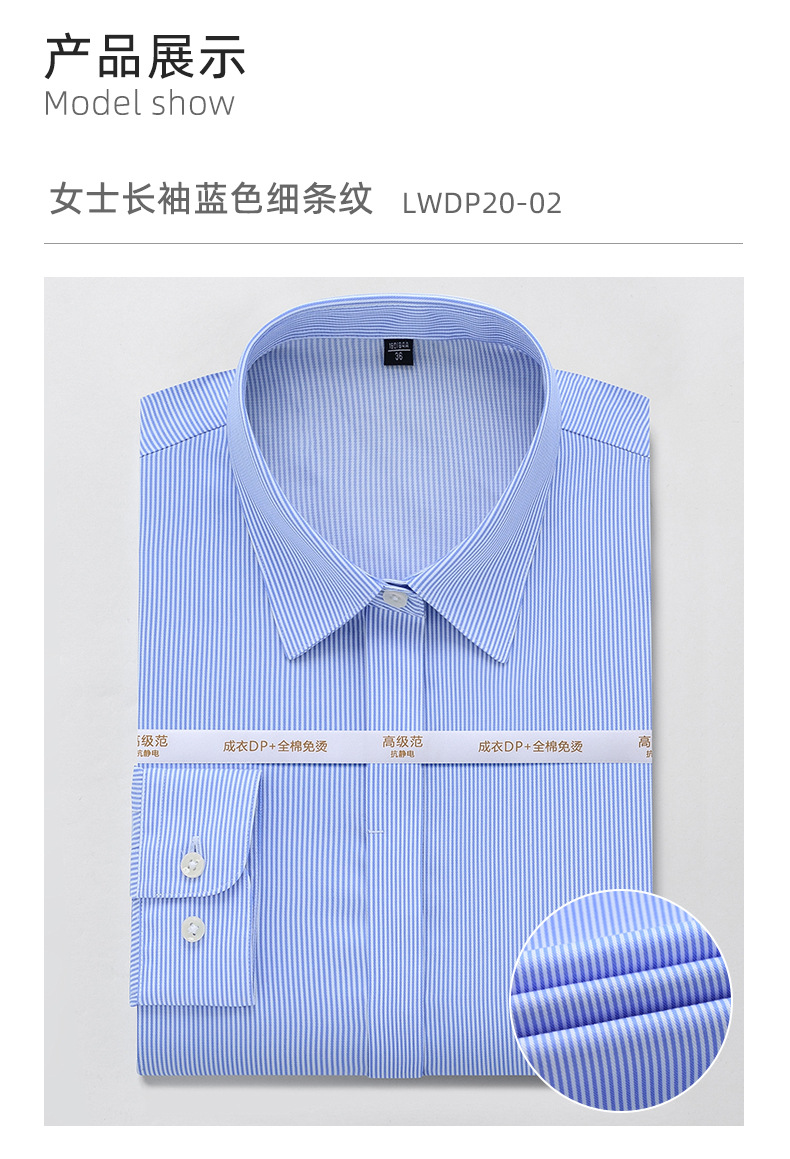 DP免烫-1_12.jpg