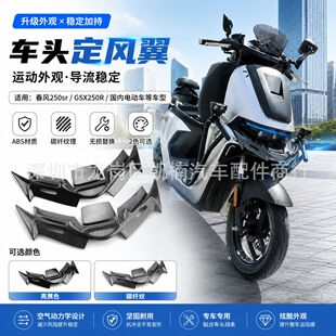 ���R��R15V4���L250sr450ľGSX250Rِ600MY22���L���L��Ħ��܇