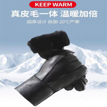 羊皮毛一体手套男女款加绒保暖防寒防风保暖骑行羊皮手套