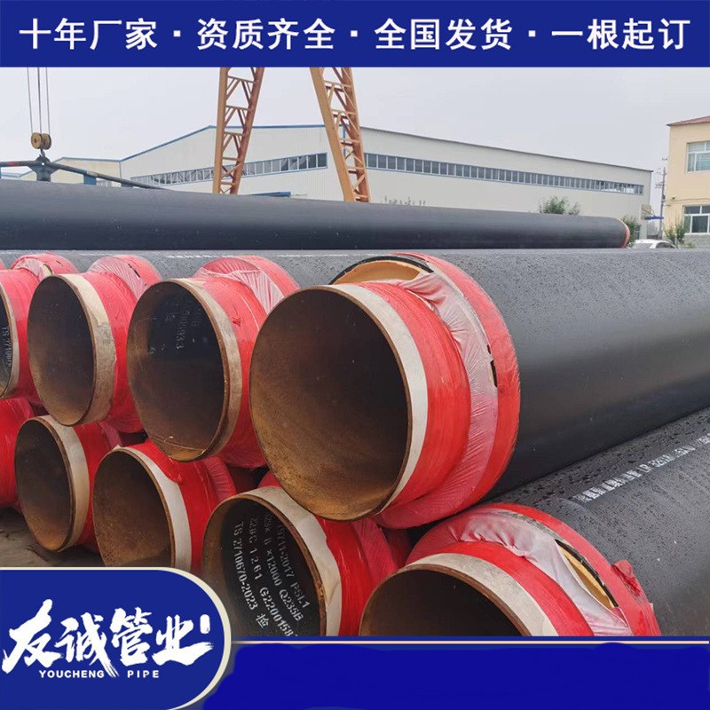 预制直埋聚氨酯保温管     黑夹克保温管道       热力输送钢管