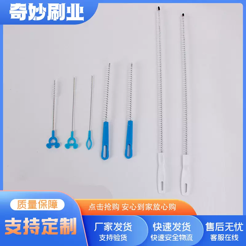 厂家批发 试管刷管道毛刷清洗吸管内壁水壶水杯吸管刷尼龙清洁刷