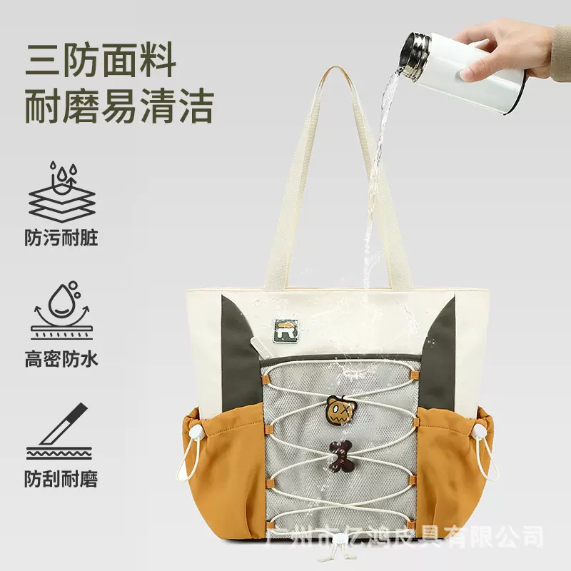 便携手提包ins 风撞色学生中学生托特包背包日系超轻大容量补习包