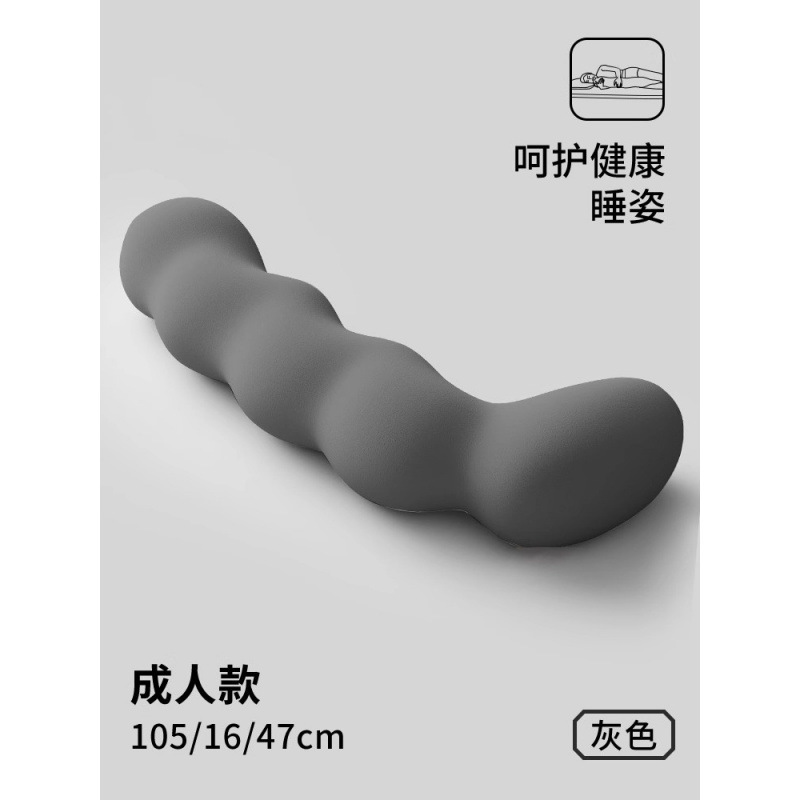 床上夹腿睡觉长条抱枕靠枕夏季凉感透气冰丝孕妇宿舍侧抱睡觉|undefined