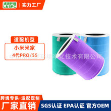 �m��С���׼�4Pro/5s�՚�������VоHEPA+�ͺϻ���̿H13�V�W���