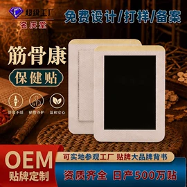 保健护具;艾灸/艾草/艾条/艾制品;保健器具配件