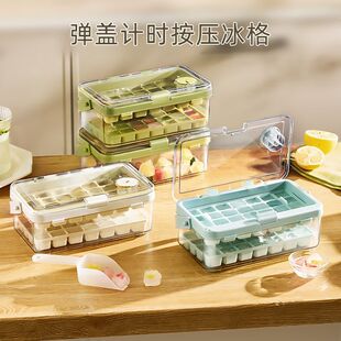 Family Pack Press Ice Cube Mold Ice Tray Ice Box with Lid Frozen Ice Cube Model Storage Box Frozen Ice Cube Artifact