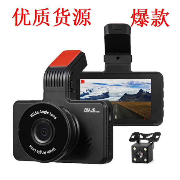 H20 new cross-border 3-inch HD driving recorder double lens front and rear double recording reversing image dash cam