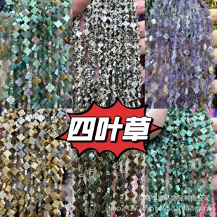 6MM���۾G�|��������ʯ���~��ɢ��diy�l���l�������������l