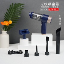 新款大吸力充电式无线车载吸尘器多功能充气抽真空车家两用吸尘器