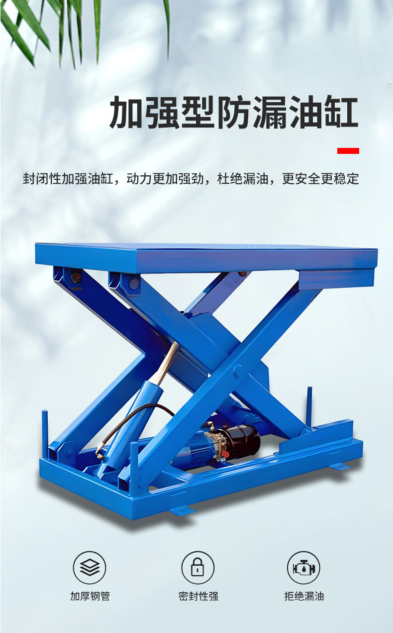 Fixed scissor-type lifting platform elevator, electric hydraulic factory workshop cargo lift