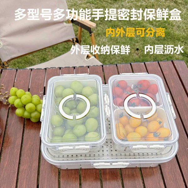ПЭТ пищевой прозрачный мульти-технические наборы для хранения свежих коробок для кухонного холодильника для хранения охлажденных фруктов для хранения