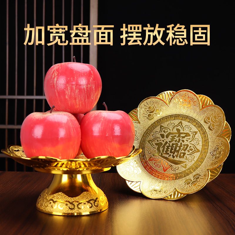 ♔ Lotus-Shaped Household Fruit Offering Plate for Buddha, Gold-Plated Offering Tray for Worship, Offering Plate for Buddha