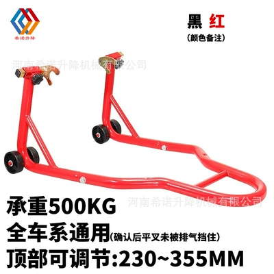 Avtomobil fırlanan platformaları – Motorcycle Lift 600kg 300kg - rear-wheel-lifting-frame-l-head