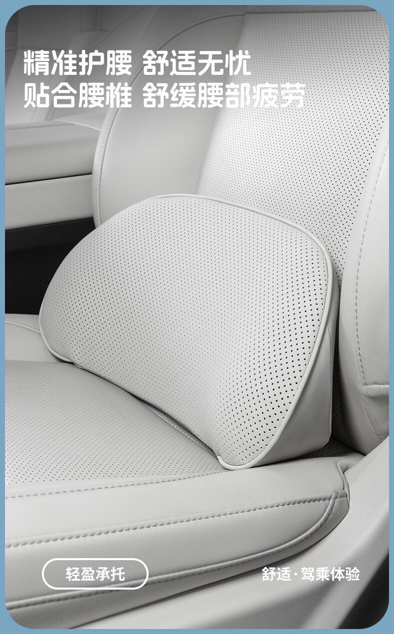 High-Quality Car Lumbar Support Cushion for Mercedes-Benz, Aito, and Li Auto, Driver's Seat Support, Memory Foam Cushion, Breathable