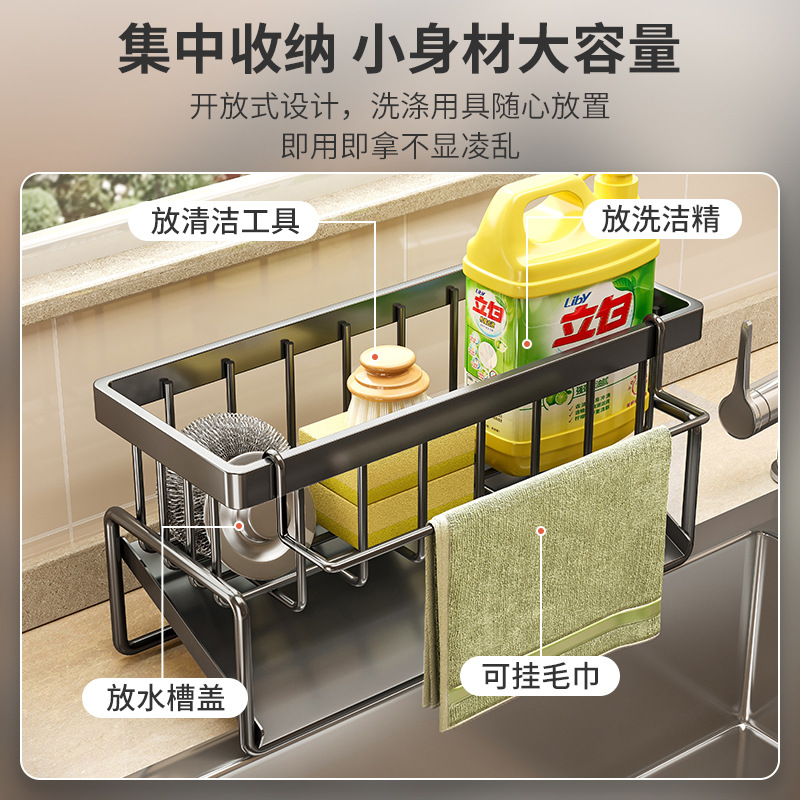 Rack de almacenamiento de fregadero de cocina Rack de drenaje de paño Rack de almacenamiento de bolas de alambre de acero multifuncional de limpieza líquida