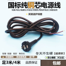 ��N\��\�и�C\��ĥ�C\�_���\늄ӹ����Դ�� ��1.0ƽ�� ��Ʒ