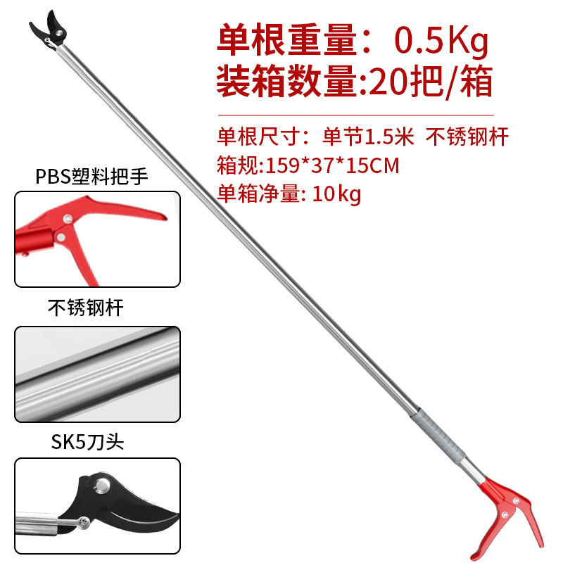 包邮摘果子神器5米荔枝杨梅修枝剪2段3段伸缩杆剪刀高空摘果神器|undefined
