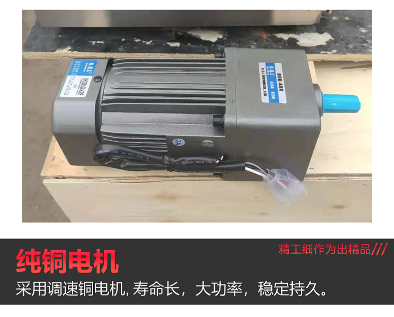 新型饺子皮机详情_11