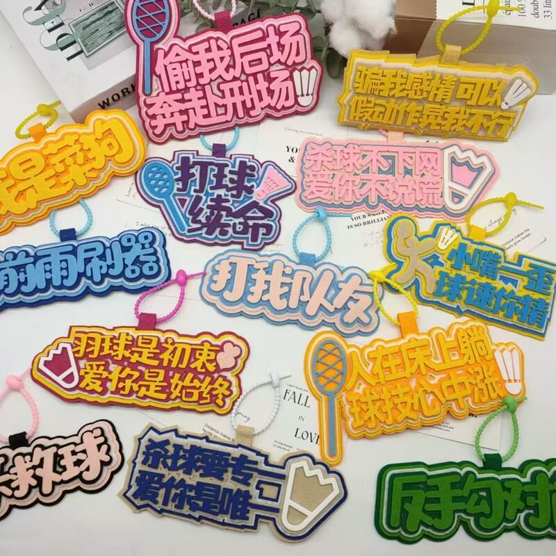 Funny Creative Badminton Non-Woven Text Sports Peripheral Handmade Pendant School Bag Pendant Bag Keychain