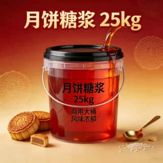 生产加工月饼糖浆25kg/桶装食品级添加剂烘焙原料麦芽糖浆商用