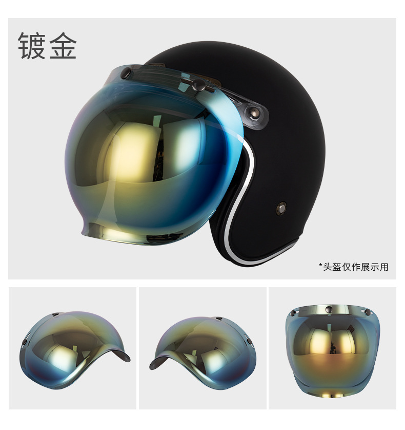 Manufacturer Wholesale Helmet Lens Motorcycle Electric Vehicle Three-Button Bubble Lens Retro Lens with Bracket