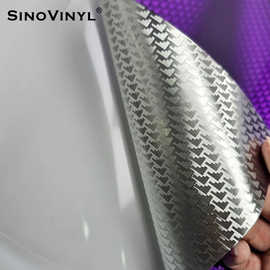 卡莱克PET电镀机械碳纤改色膜光哑机械黑内饰背膜装饰贴纸全车贴