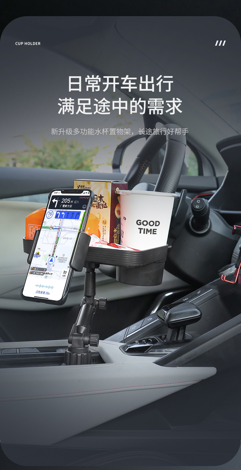 Cross-Border Amazon Car-Mounted Small Table Board, Car Drink Cup Holder, Expandable Dining Table Storage Rack, Car Phone Holder