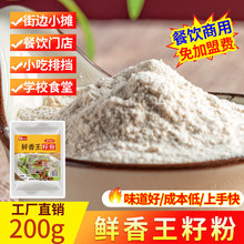 �r�����ѷ�200g���b���������ζ���r���ȥ�����r�ͺ��{ζ��