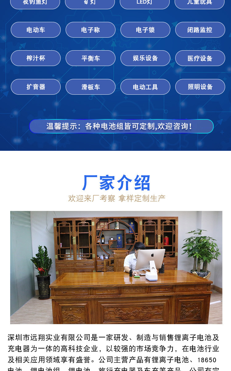 通用4.jpg