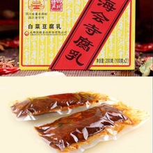 海会寺白菜豆腐乳200g盒 四川特产麻辣调味腐乳酱 下饭酱 蘸料