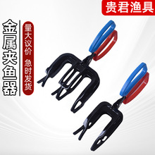 金属夹鱼器免脏手捉鱼钳多齿夹鱼钳子加长控鱼器钓鱼夹子垂钓用品