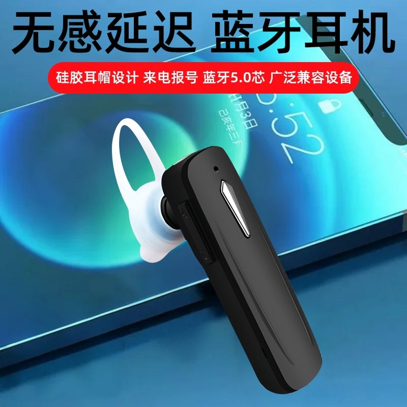 Low Latency Hd Call Car Sports Wireless Single Ear Bluetooth Headset Smartphone Neutral Headset M163