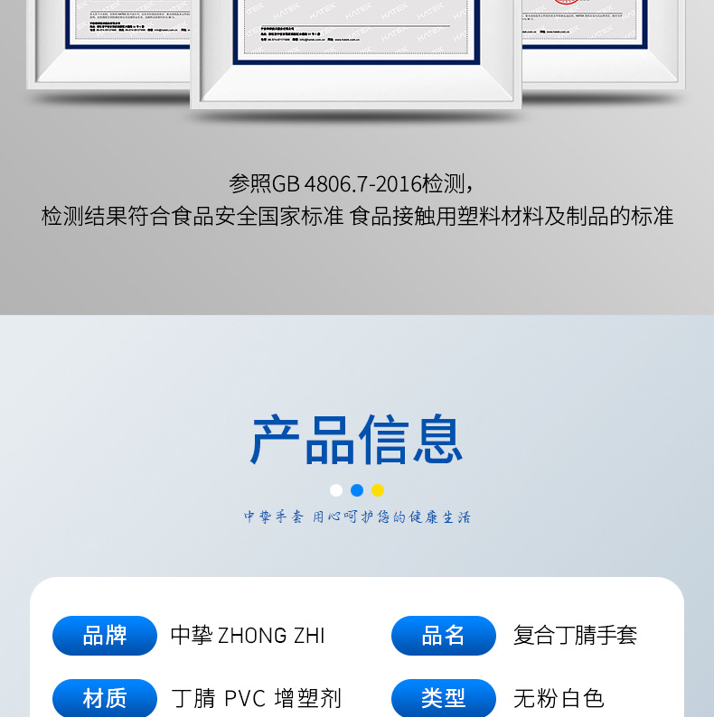 12寸白复合详情_13.jpg
