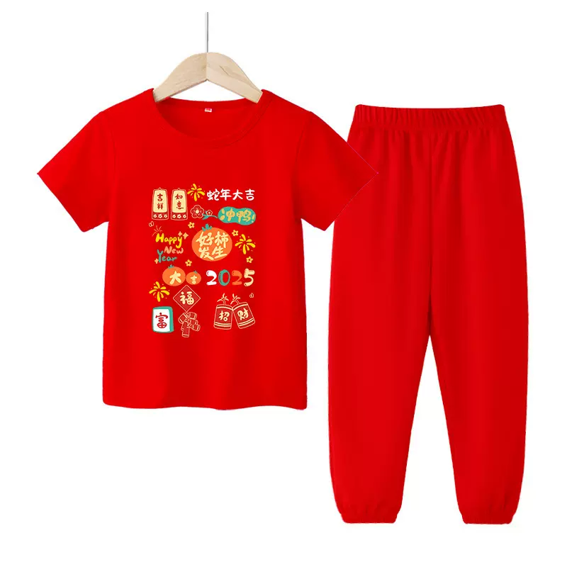 国庆儿童喜庆演出服2025新年衣服男童红色短袖长裤套装女童拜年服
