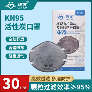 ��8502���Ϳ��ֻ���̿kn95��ӷ��ۉm�����ĥ����һ�����^��ʽ