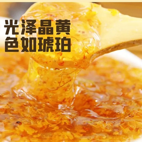 Guaigu honey jam 300g honey jam ice cream tangyuan dessert sauce live stream same version factory production wholesale distribution