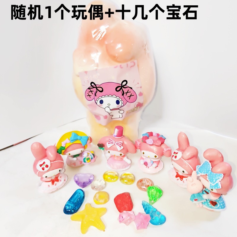 하이 엔드 멜로디의 라이브 버전