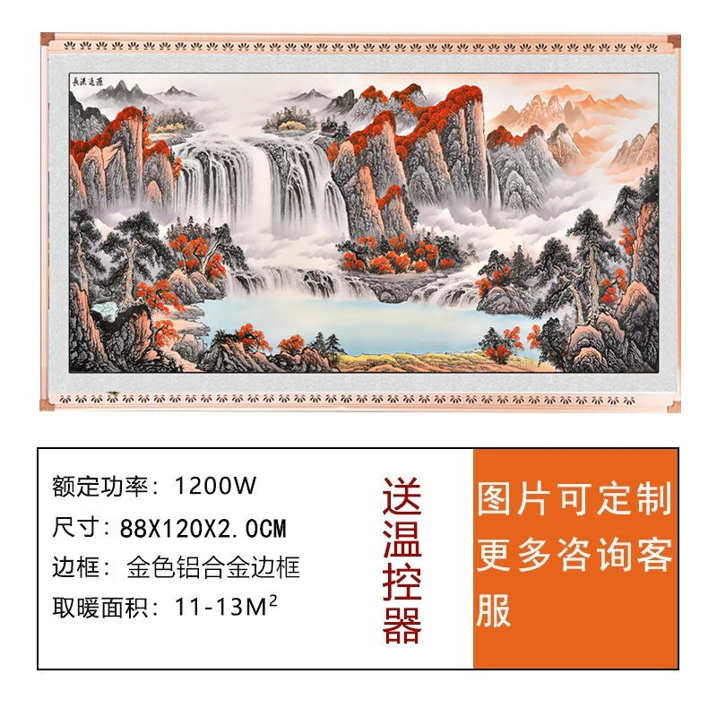 批发石墨烯碳晶墙暖壁画取暖器家用节能速热壁挂式取暖装饰暖气片|undefined