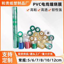 PVC�p�@Ĥ��Ҏ����|���@����������ϱ�Ĥ͸������PVC늾��p�@Ĥ