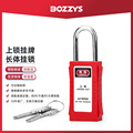 钢制锁梁个人能量隔离上锁挂牌工业长体安全挂锁安全锁具BD-G81