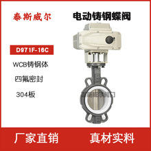 늄ӌ��A�ķ����y D971F-16C ��С�_�P�� �����{���������͈�����