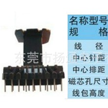 EE4215�Ǽ��ľͨ�ŹǼ�EE42׃�����Ǽ���ʽ�β�9+9�_ �ž�25mm