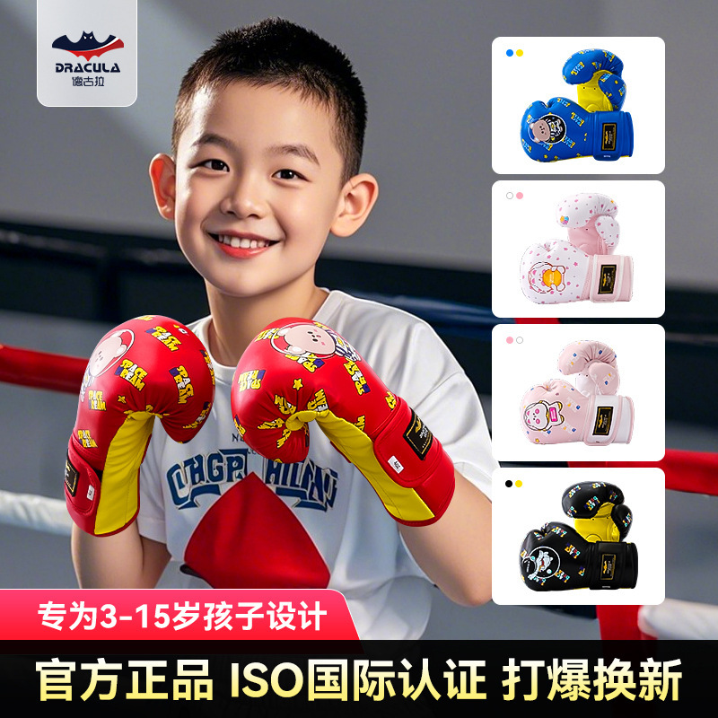DRACULA kids boxing gloves 4oz boxing boy sanda fighting competition training breathable girl boxing gloves